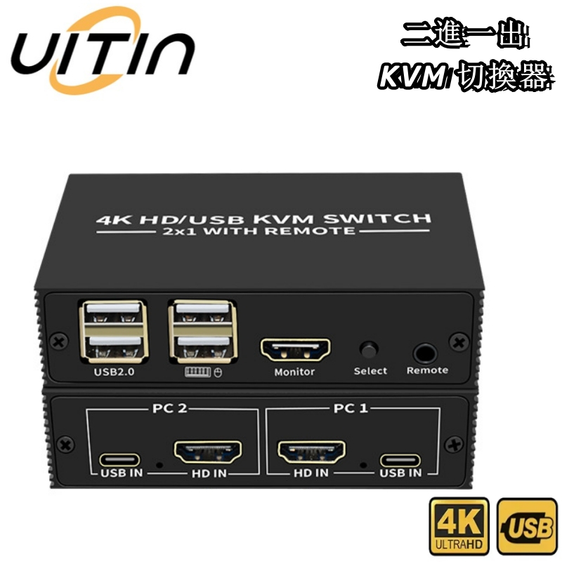 HDMI KVM 二進一出切換器 4K@30Hz USB 2.0 切換器附桌面控制器 2*1共用熒幕滑鼠鍵盤打印机