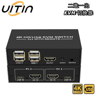 HDMI KVM 二進一出切換器 4K 30Hz USB 2.0 切換器附桌面控制器 2*1共用熒幕滑鼠鍵盤印表機