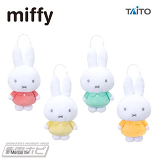 日本 正版 MIFFY 米飛兔 米飛 米菲兔 米菲 娃娃 玩偶 吊飾 珠鏈 擺飾 兔兔 兔子 鵝黃色 紅色 綠色
