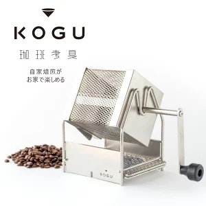 ♛BEING餐具♛KOGU珈琲考具 下村 咖啡豆烘焙機 手搖烘焙機 家用烘焙機 旋轉式烘豆機