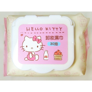 全新 正版 Hello Kitty 卸妝濕巾 卸妝 濕巾 卸妝用 卸妝棉 凱蒂貓 三麗鷗 HelloKitty