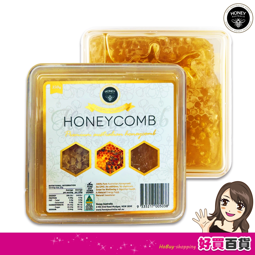 Honey Australia 澳洲蜂蜜 100%天然蜂巢每盒350g 嚼著吃的蜂巢 百花蜜蜂巢 麥蘆卡蜂蜜 蜂巢蜜