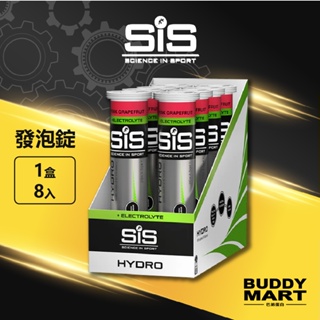 SiS Go Hydro 電解質發泡錠 Hydro With Added B Vitamins 盒裝 巴弟蛋白