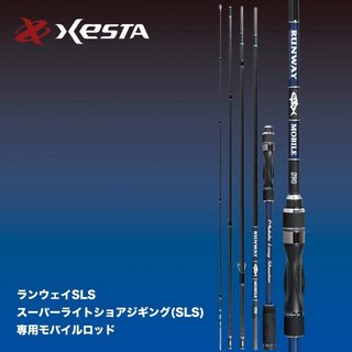 XESTA RUNWAY SLS S90 旅行岸拋海水竿