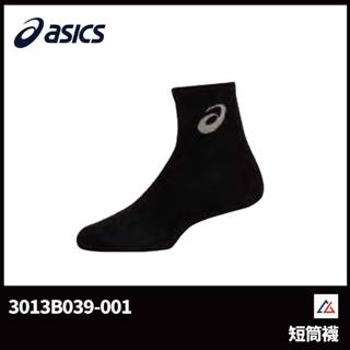 【晨興】亞瑟士 ascis 運動短襪 3013B039-001 慢跑襪 運動襪 透氣 短筒襪 舒適 好穿 厚底