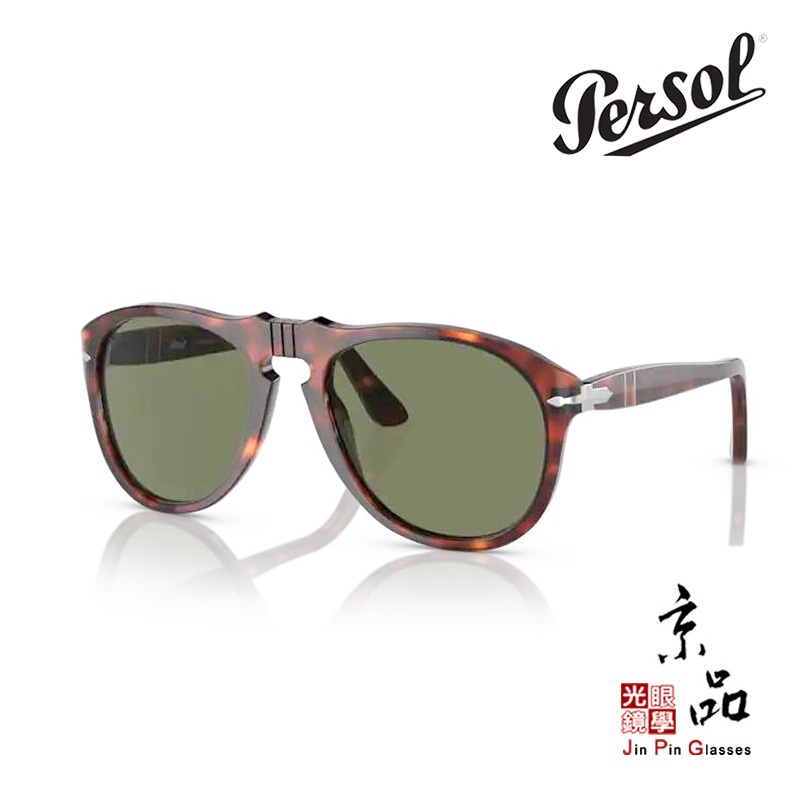 【PERSOL】0649 24/31 太陽眼鏡 墨鏡 手工眼鏡 義大利百年品牌手工眼鏡 JPG京品眼鏡