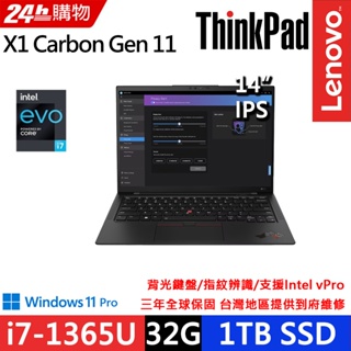 Lenovo ThinkPad X1C X1c-21HMS01700