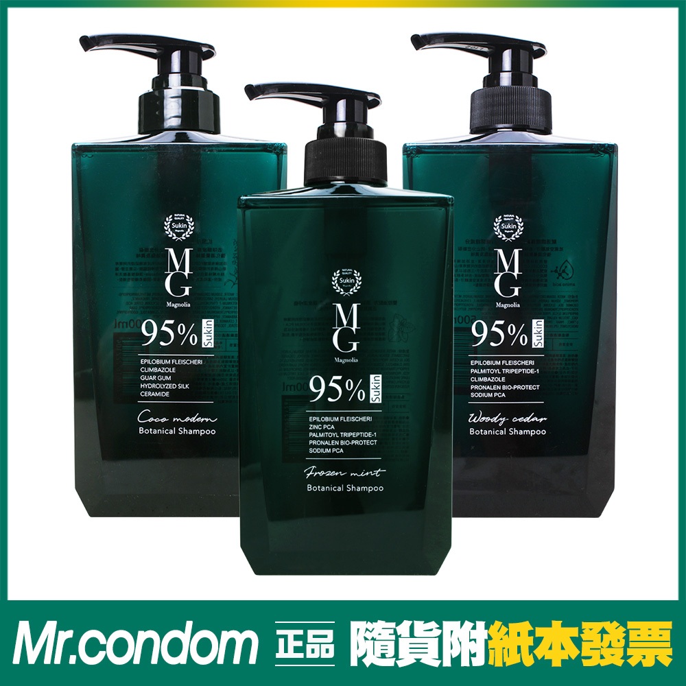 MG 95% 天然植萃歐盟香水洗髮精 500ml (賦活調理運動型/三效合一/抗屑+止癢+控油) 【套套先生】