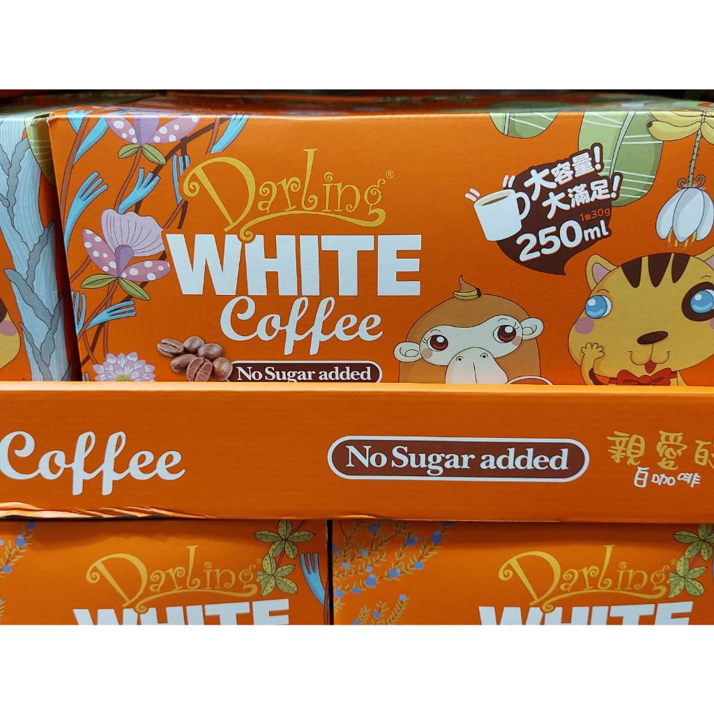 🚀2️⃣4️⃣🅷快速出貨🔥Costco 好市多代購 Darling 親愛的白咖啡 二合一 30公克 X 80入 馬來西亞