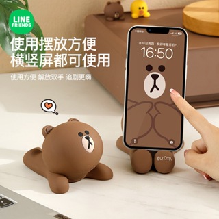 ⭐LINE FRIENDS 手機支架 懶人支架 可愛支架 平板支架 BROWN 熊大