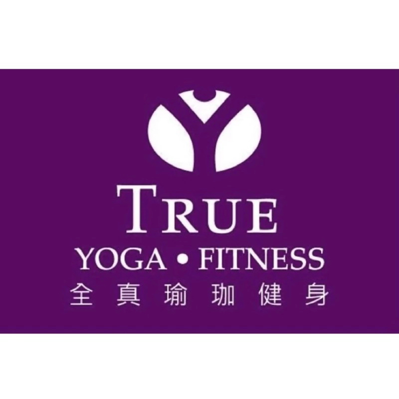 【轉讓】全真 True Yoga教練課 新北 中和館