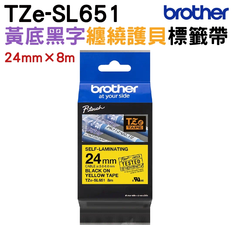 Brother TZe-SL651 纏繞護貝標籤帶 24mm 黃底黑字