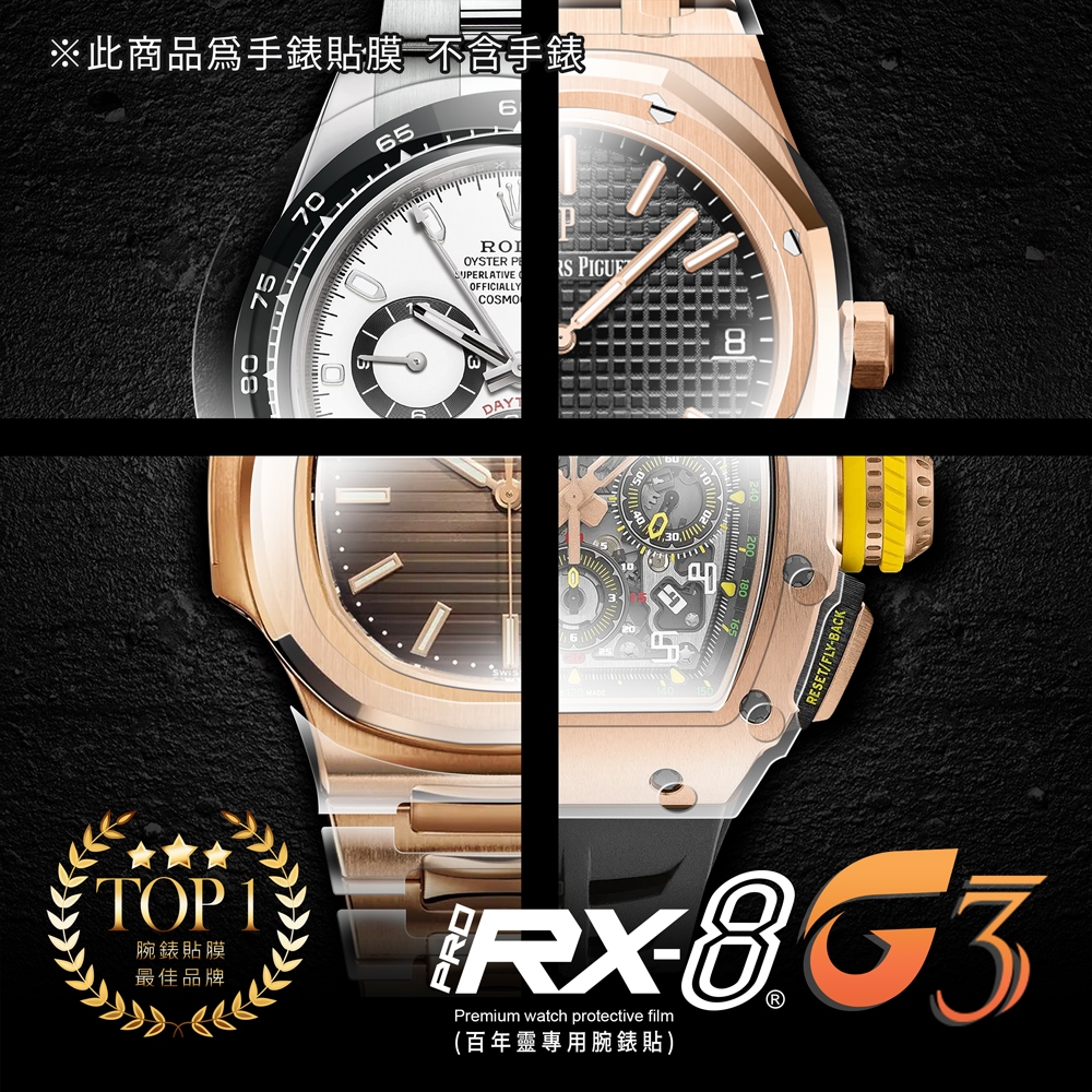 RX8  百年靈 Breitling  G3/G系列
