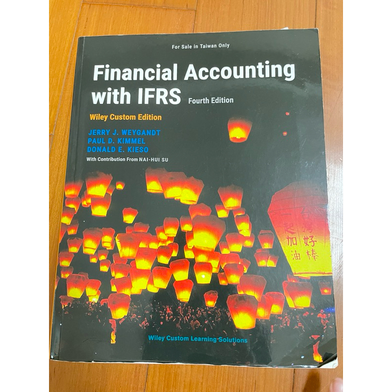 Financial Accounting with IFRS 會計學課本