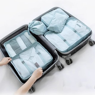 當天出貨🥨𝑪𝒉𝒐𝒐𝒔𝒆 旅行盥洗收納袋 7件套 旅行包 壓縮袋 收納包 束口袋 行李收納袋 旅行分裝袋 鞋袋