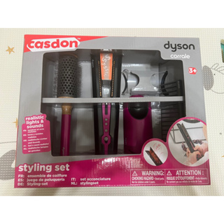 Teamson Casdon Dyson 聯名款仿真直髮器玩具