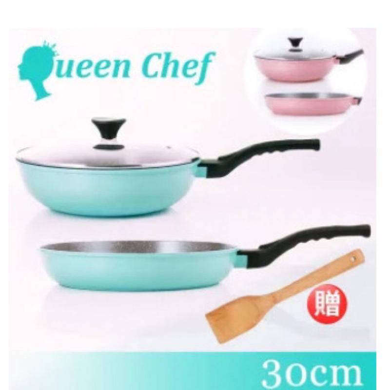 [Queen Chef]韓國礦岩鈦合金鑄造不沾鍋雙鍋4件組