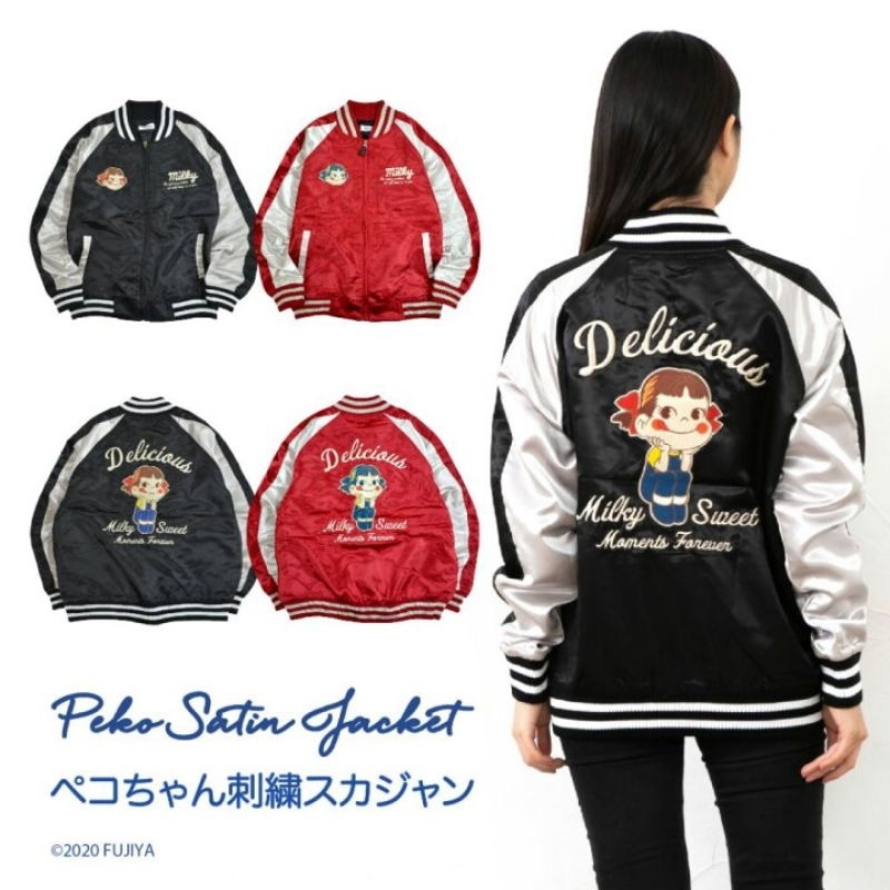 🇯🇵日本代購✈️ Peko-chan 不二家 刺繡 sukajan 橫須賀外套 薄夾克外套 兩色 ŜĎ
