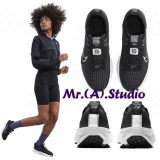 Mr.A😈A先生 Nike Interact Run Flyknit 支撐 女 包覆 緩震 慢跑鞋 FD2292-003