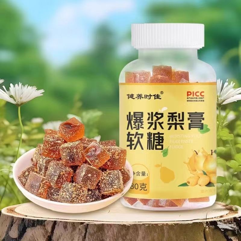 爆漿 梨膏 軟糖 枇杷 VC 果汁 糖果 秋梨 雪梨 軟糖 維生素C 軟糖