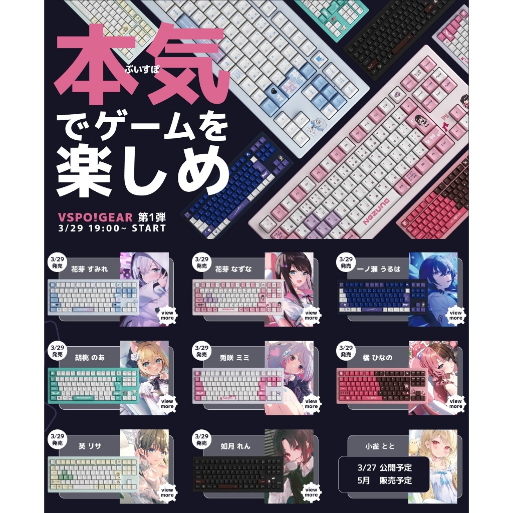VSPO 鍵盤｜優惠推薦- 蝦皮購物- 2025年4月