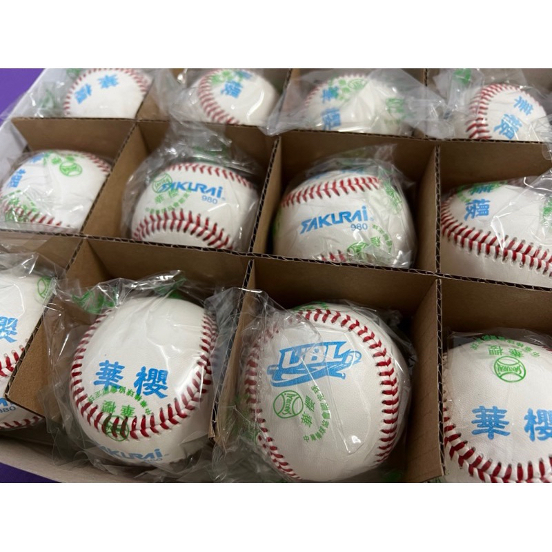 華櫻980 UBL 大專棒球聯賽用球 紅線棒球 硬式棒球（單顆）