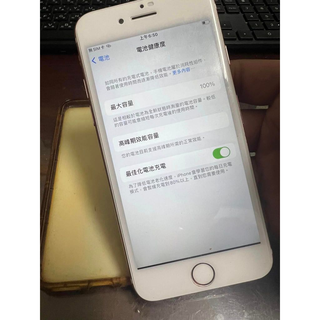 Apple iPhone 7 128GB 蘋果 機店家保固14天或者1月不等 歡迎詢問 二手 中古 全新 整新機 備用機