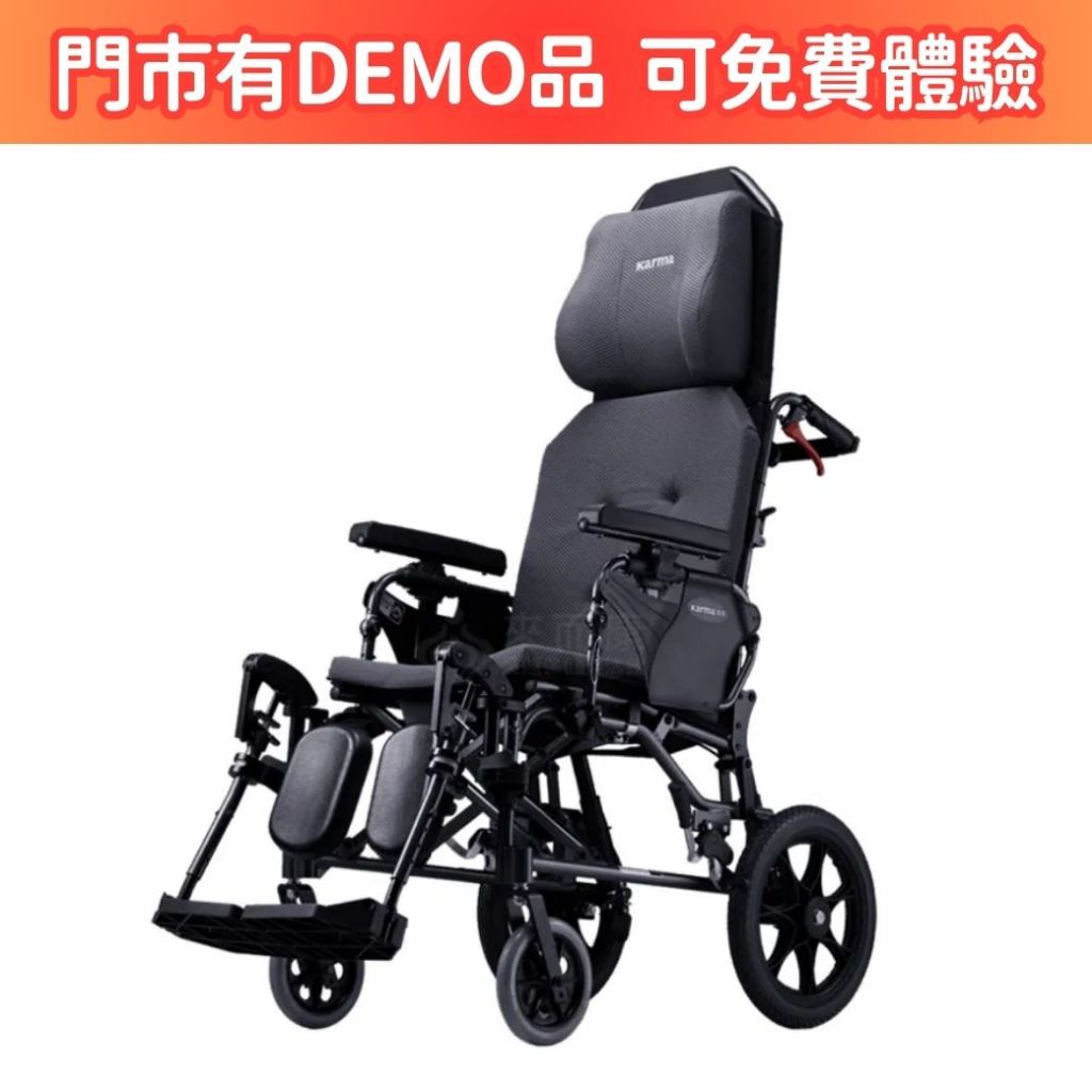 來店/電更優惠 來而康 康揚 手動輪椅 潛隨挺502 KM-5000.2 高背輪椅 輪椅補助B款 附加A款B款 贈輪椅袋