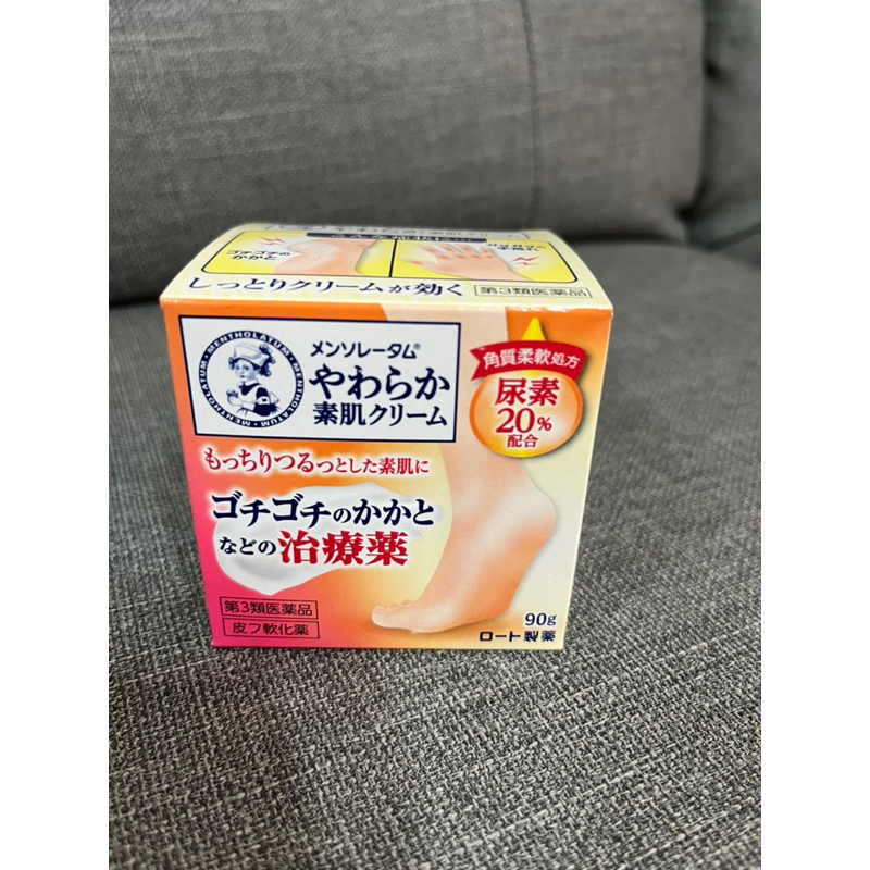 日本樂敦-曼秀雷敦 肌膚保濕角質軟化糕（90g)