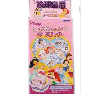 盒損特價/日本TOMY迪士尼公主貼紙機補充包
