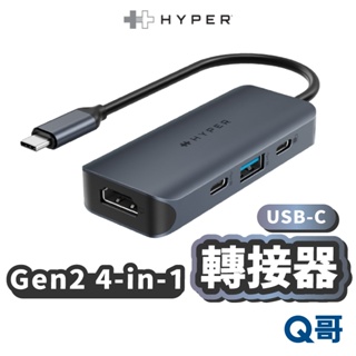 HyperDrive Gen2 4-in-1 轉接器 USB-C HUB 4K 集線器 影像 網路 轉接頭 HPD001