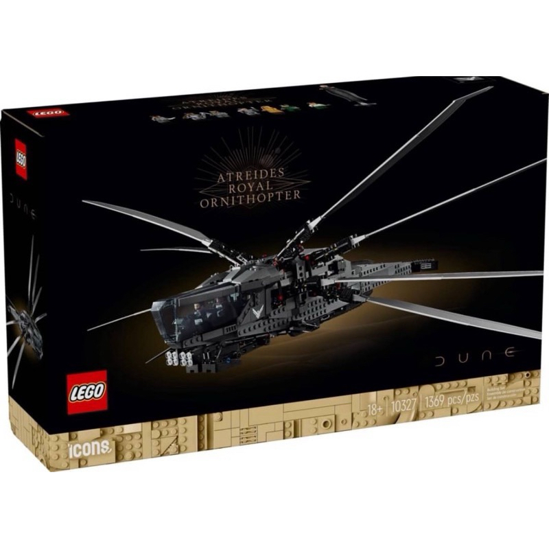 LEGO 10327 亞崔迪皇家 撲翼機 沙丘 Dune Atreides Royal Ornithopter