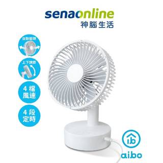 aibo USB 6吋靜音大風量風扇(可擺頭/可定時/可調角度) 神腦生活