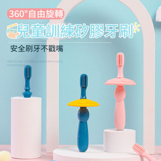 嬰兒矽膠練習牙刷 寶寶口腔清潔乳牙刷 乳牙牙刷 潔牙 寶寶牙刷 兒童牙刷 嬰兒牙刷 訓練刷牙 安全牙刷 刮舌苔