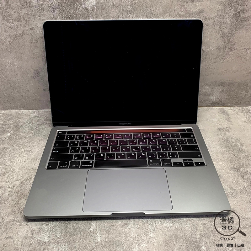 『澄橘』Macbook PRO 13 2020 I7-2.3/16G/512GB 銀 二手 無盒《歡迎折抵》A68128