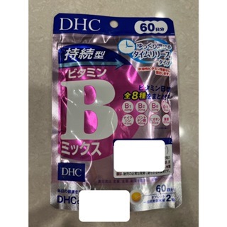 小麥麥代購 DHC 持續型 持続型ビタミンBミックス 60日份 120粒入 維他命b B