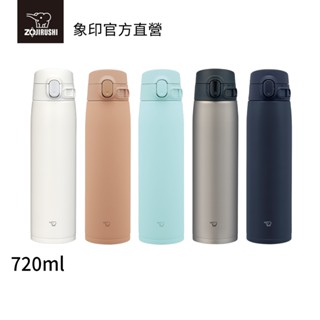 【ZOJIRUSHI 象印】不銹鋼一體式杯蓋真空保溫保冷杯 (SM-VA72)｜720ml 彈開式 大容量