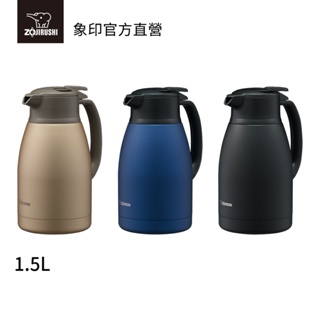 【ZOJIRUSHI 象印】桌上型不銹鋼保溫壺(SH-HC15)｜1500ml 可調式出水壓桿