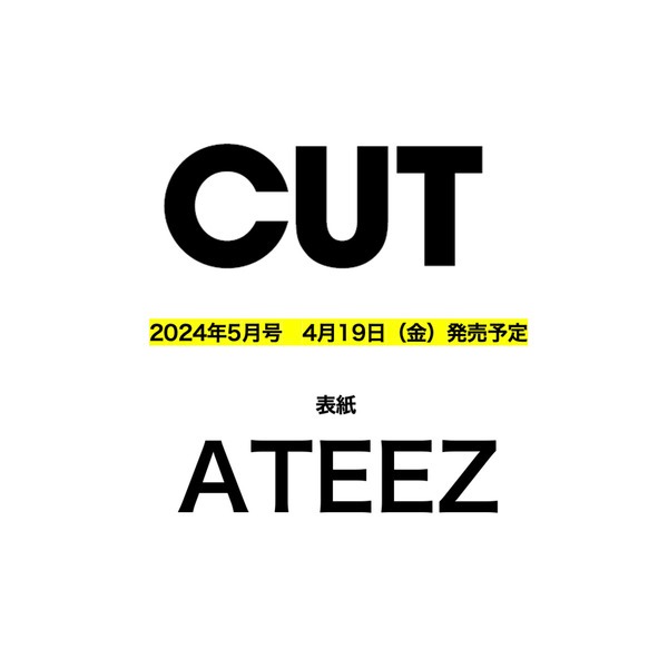 KPM-預購 CUT (JAPAN) 5月號 2024 封面 ATEEZ 韓國代購 Korea Popular Mall - 韓國雜誌周邊專賣店