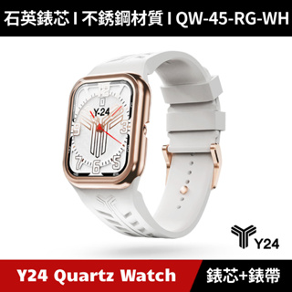 [送提袋] Y24 Quartz Watch 45mm 石英錶芯 手錶 QW-45-RG-WH 白/玫瑰金 無錶殼