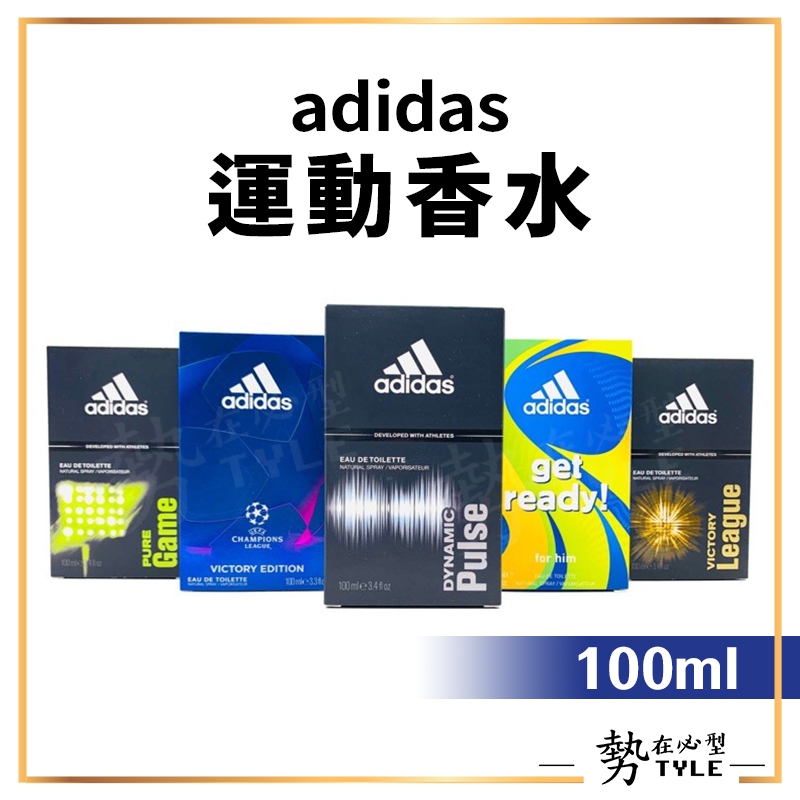 ✨現貨✨ Adidas 運動香水 男性香水 男性香氛 100ml