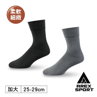 【AREXSPORT】S003 超值3入組 腳踝襪 紳士襪 毛巾襪 氣墊襪 小腿襪 寬口襪-3入組 重磅加厚 休閒襪