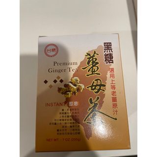 ［台糖 黑糖薑母茶］