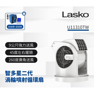 Lasko AirSmart 智多星二代小鋼砲渦輪噴射循環風扇 U11310TW 二手商品 9.5成新