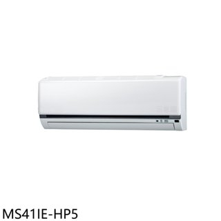東元【MS41IE-HP5】變頻分離式冷氣內機(無安裝) 歡迎議價
