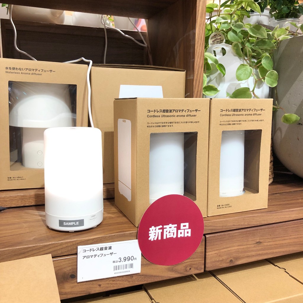 台北發貨 日本MUJI 無印良品 新發售 MJ-CAD2 精油噴霧 無線香薰 日本限定 新發售