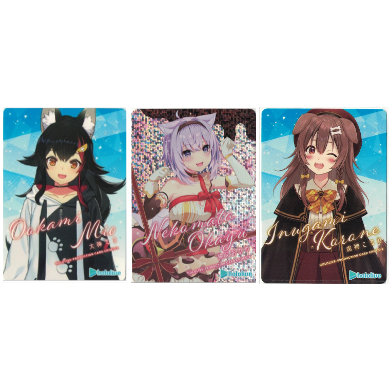 [巧克力卡] 二彈 hololive【GAMERS】大神澪／貓又小粥／戌神沁音