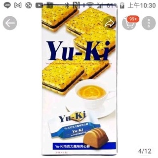 Yu-Ki 夾心餅乾 巧克力 夾心餅 餅乾 8入/盒 150g 2024 06 26