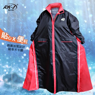RK-1優質二代連身式雨衣 側開加大 側開輕質連身休閒雨衣 連身雨衣 雨衣 背包 現貨 速發 大尺碼 小玩子