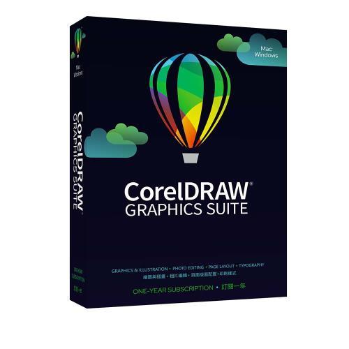 CorelDRAW Graphics Suite 一年訂閱盒裝 (含會聲會影 2020 Lite 簡易版序號卡)